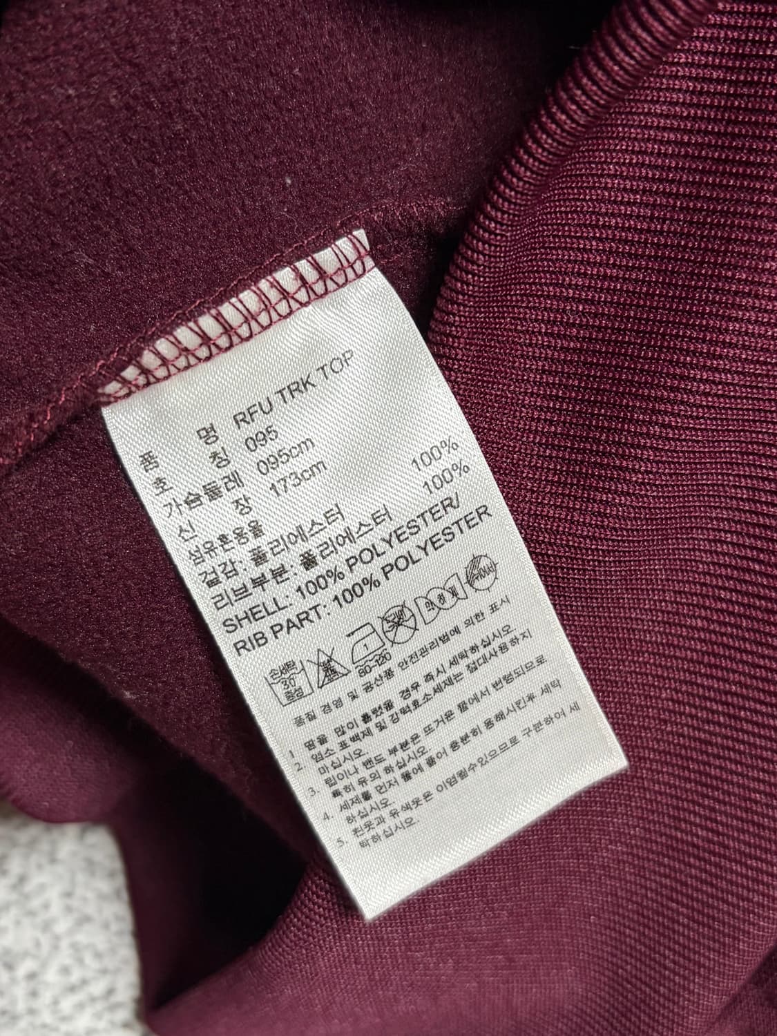 아디다스 러시아 국대 버건디 트랙탑 상품이미지4