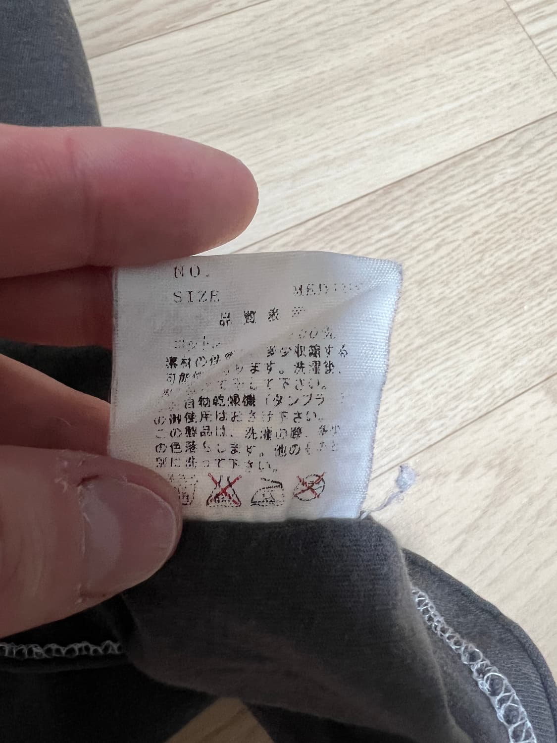 03SS SCAB undercover tee 상품이미지4