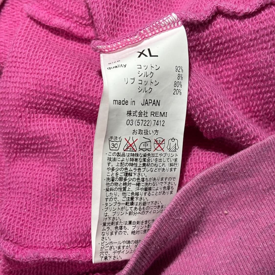 XL) 레미릴리프 실크 코튼 후드 집업 핑크 상품이미지5