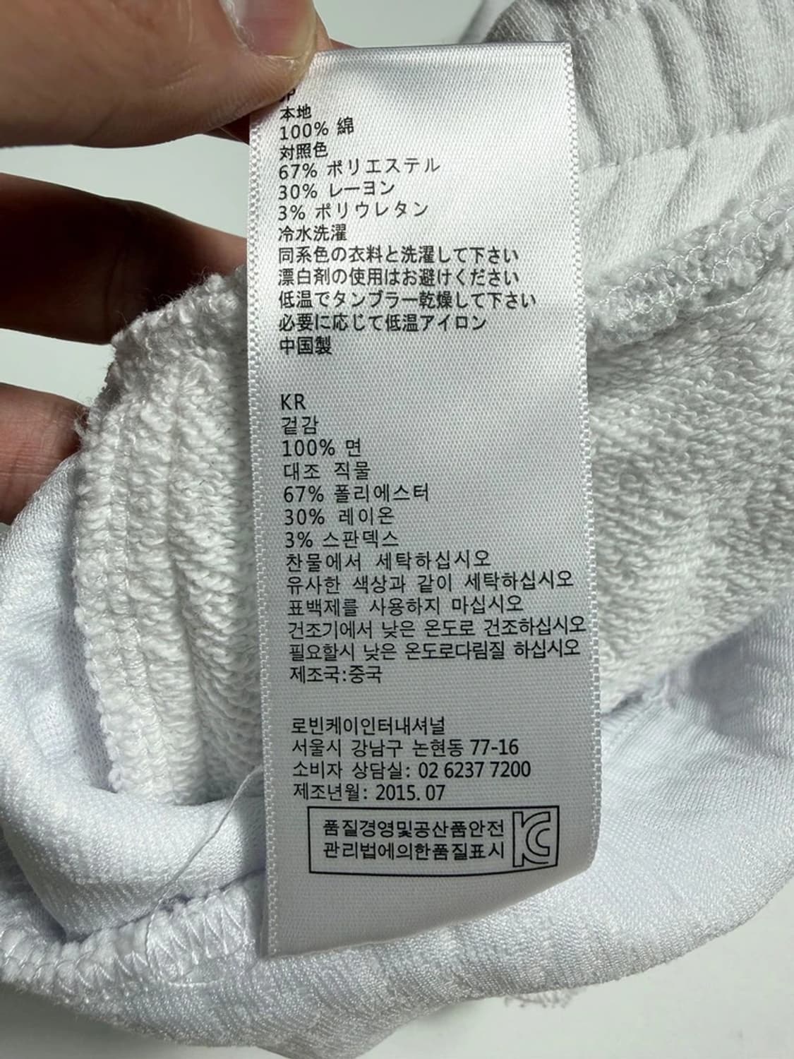 코너스 15FW 밴딩 지퍼 코튼 반바지 R1672 상품이미지7