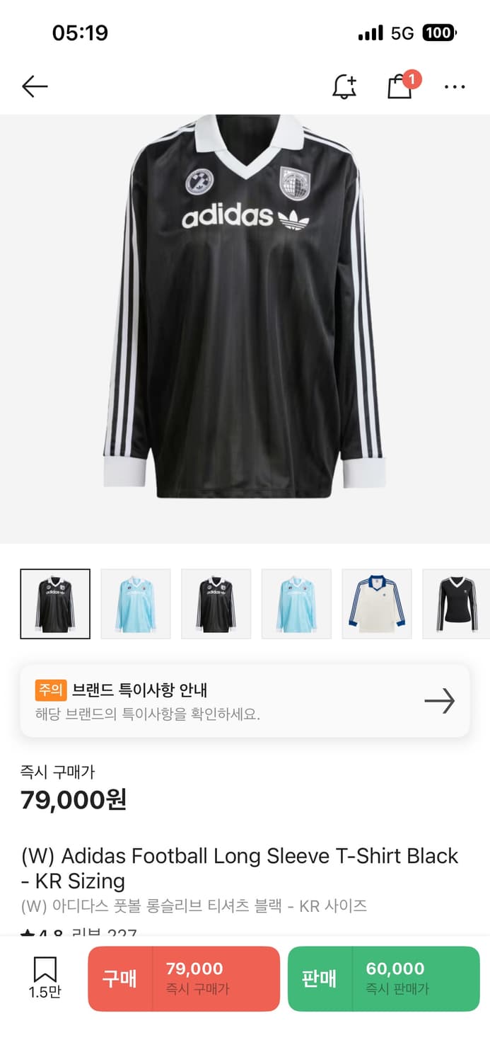 아디다스 풋볼 롱슬리브 티셔츠 블랙 상품이미지1