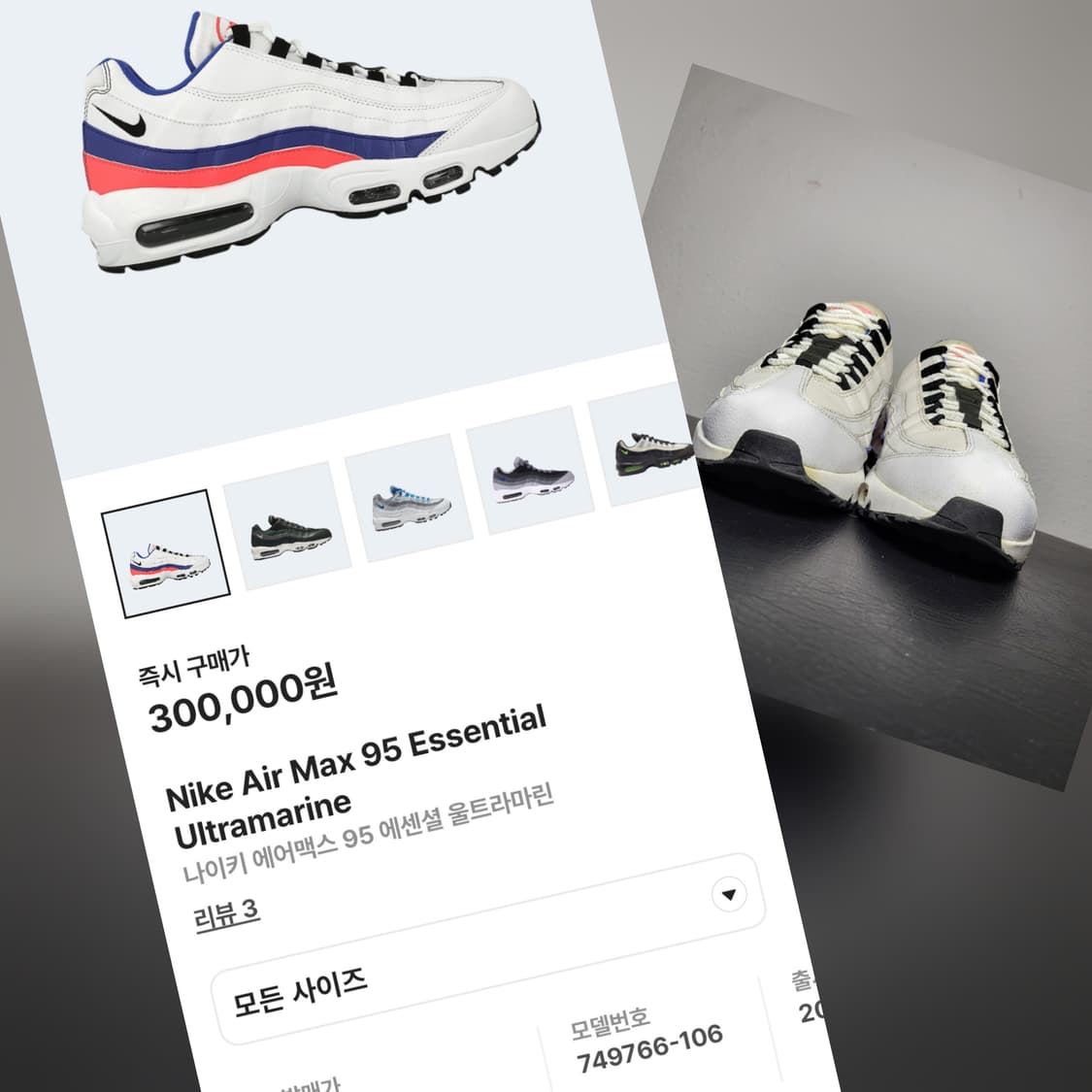 나이키 운동화 280m 상품이미지2
