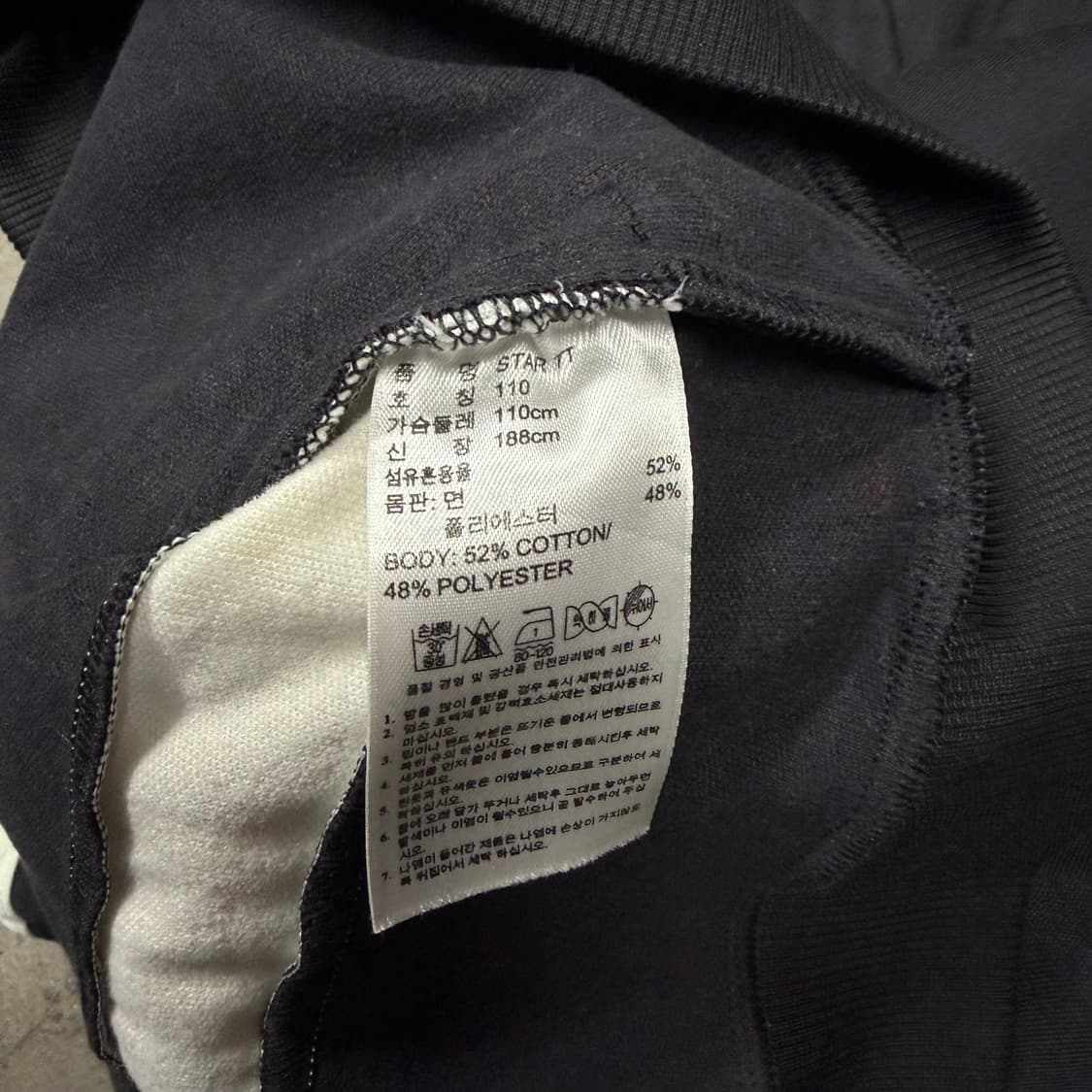 아디다스 져지[2388] 상품이미지7