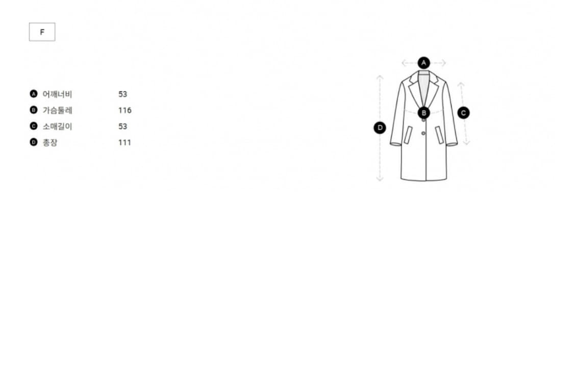 [Studio Tomboy]스튜디오톰보이 오와이토글롱코트 상품이미지9