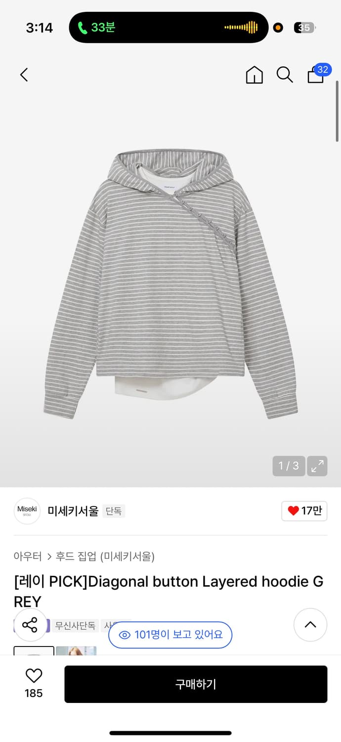 미세키서울 diagonal button layered hoodie 그레이 상품이미지3