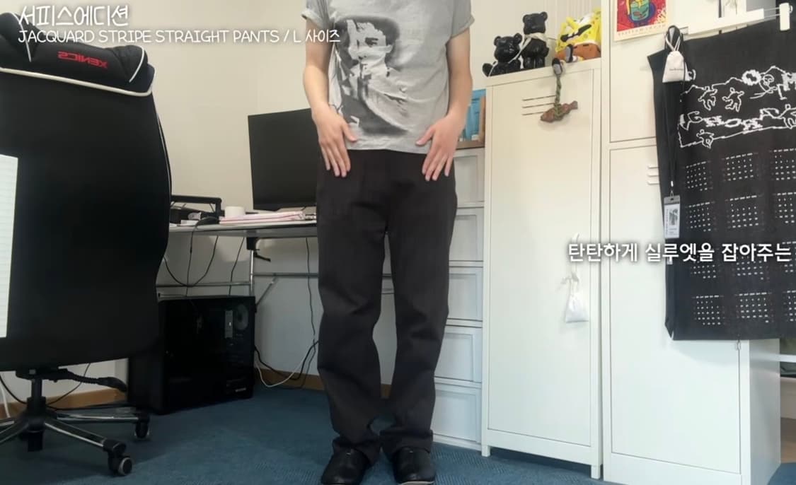 [급매] 26ss 서피스에디션 자카드 스트라이프 팬츠 상품이미지1