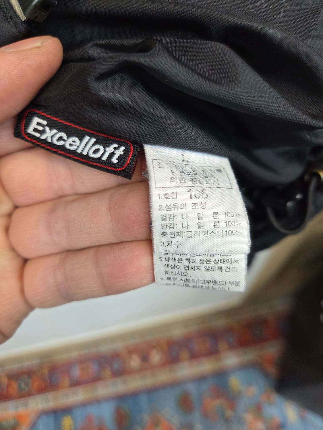 노스페이스 내피용 경량패딩 105 상품이미지4