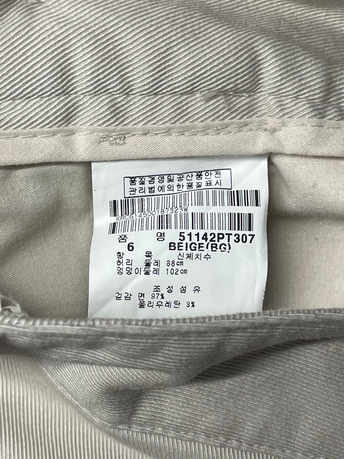 파리게이츠 원포켓 골프팬츠 상품이미지5