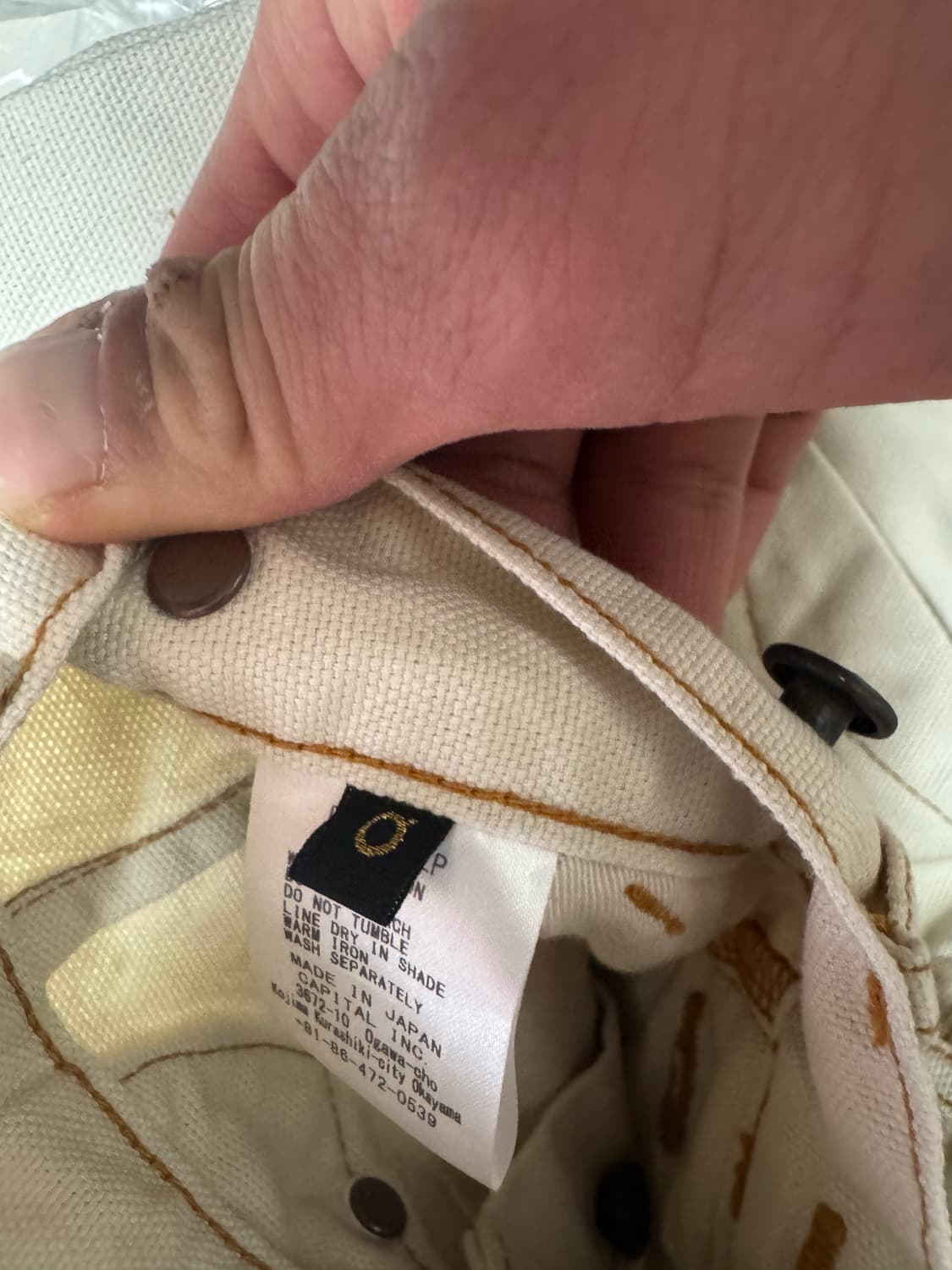 캐피탈 럼버팬츠 키나리 0사이즈 새상품 판매합니다  상품이미지3