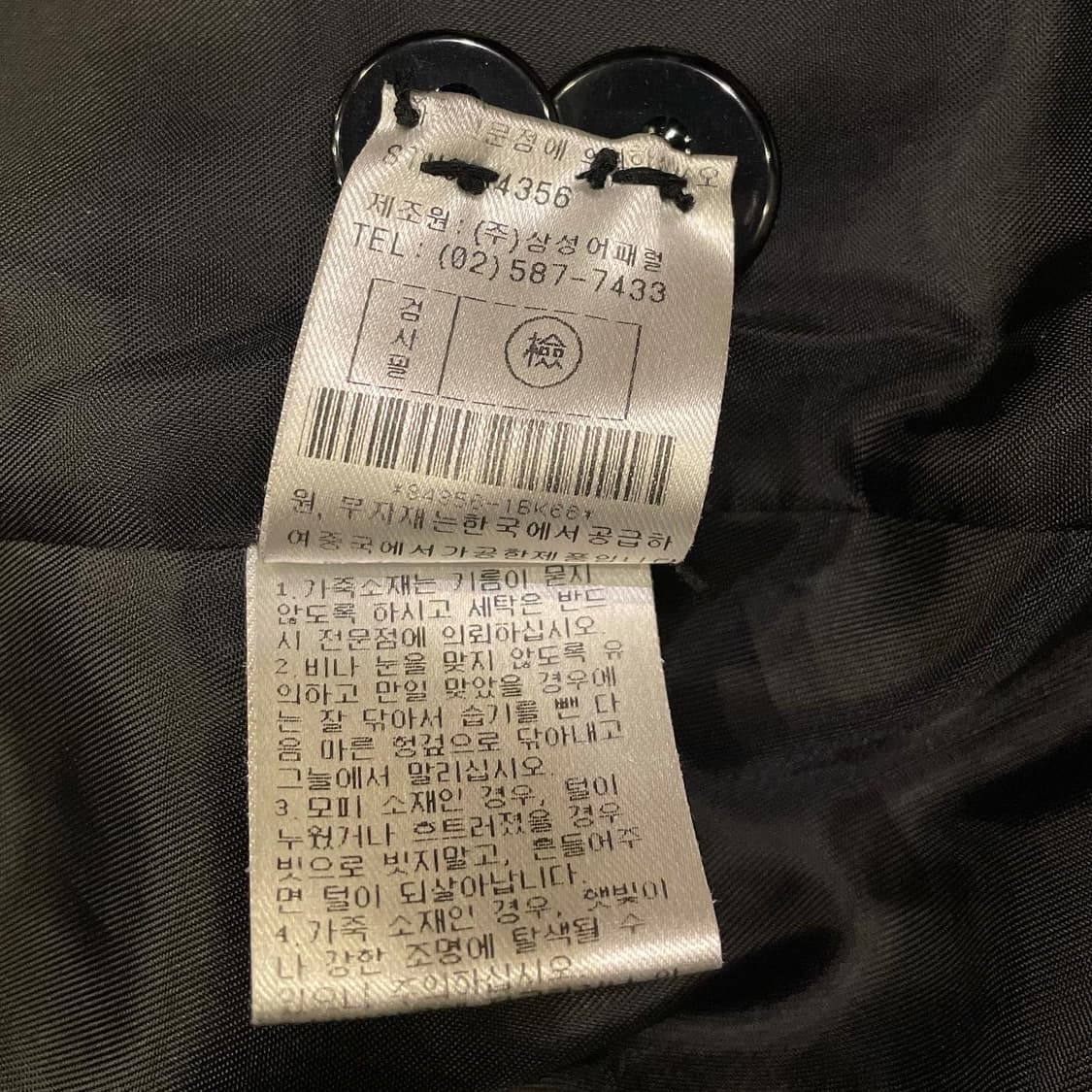 PROGRAM 고우트 블레이저(91) 상품이미지8