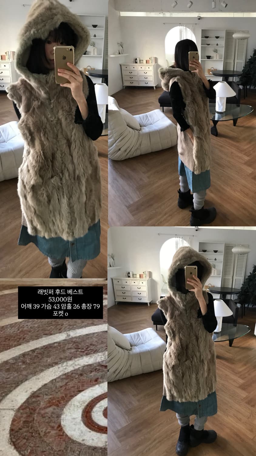 vintage rabbit fur hood vest 상품이미지5