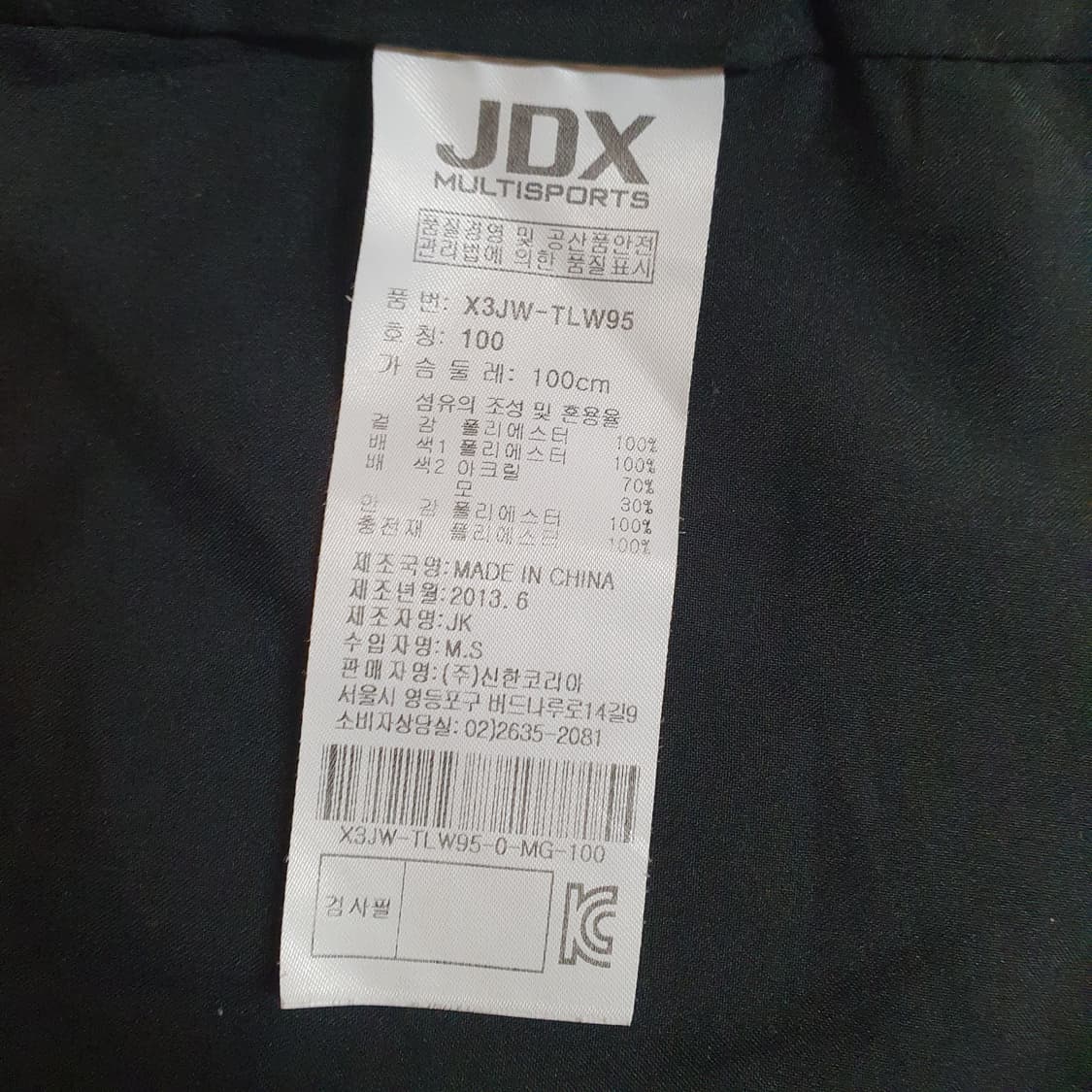 JDX골프 바람막이 자켓 100 상품이미지5