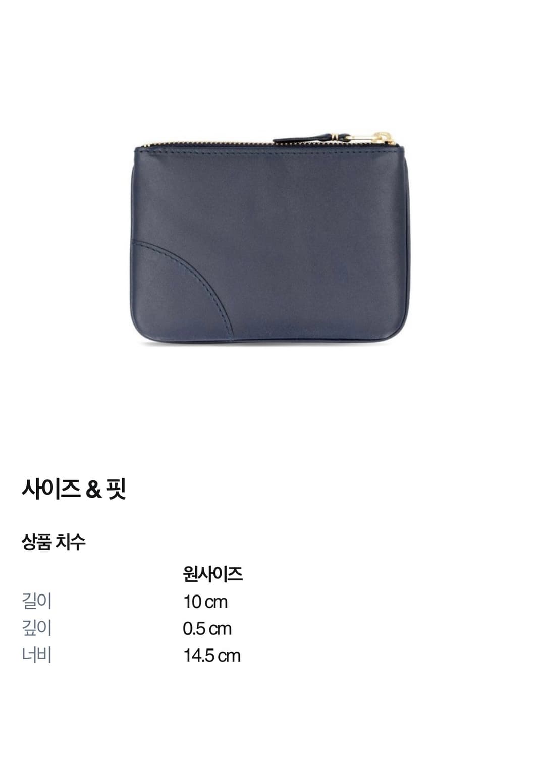 꼼데가르송 지갑 상품이미지4