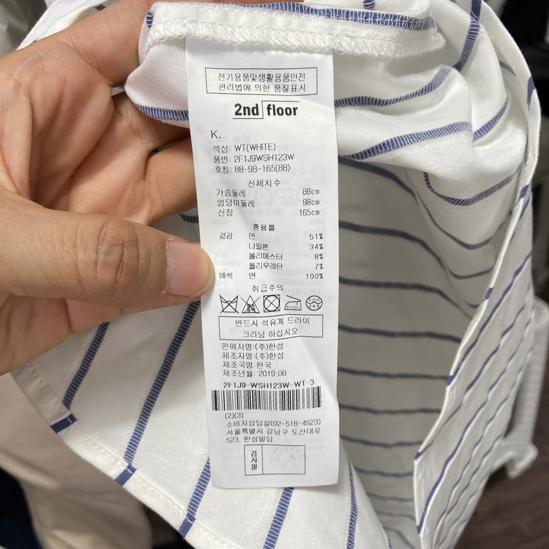 세컨플로어 여성루즈핏셔츠 남방 F  상품이미지5