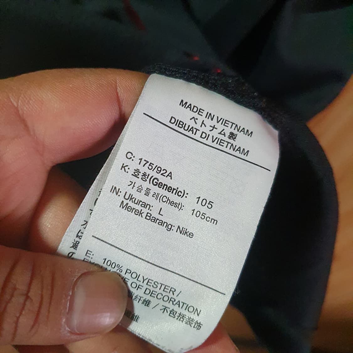 나이키 대한민국 베이스볼 져지L 상품이미지4