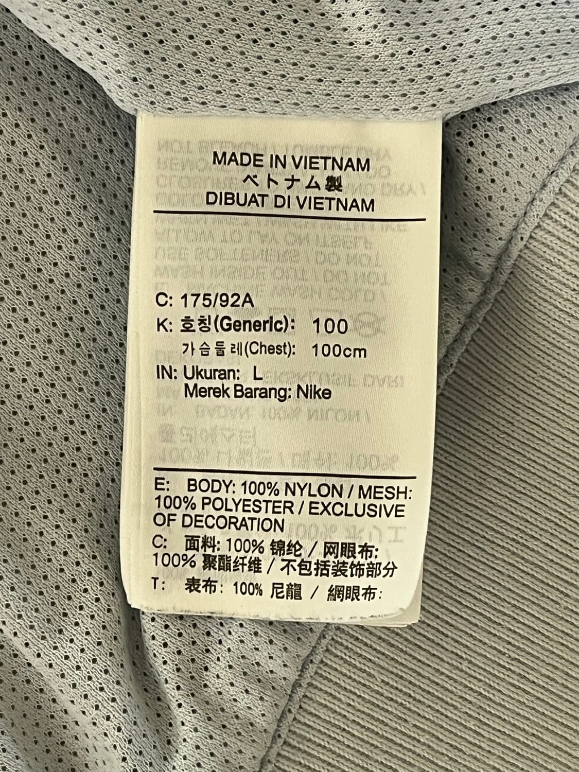 나이키 윈드러너 상품이미지3