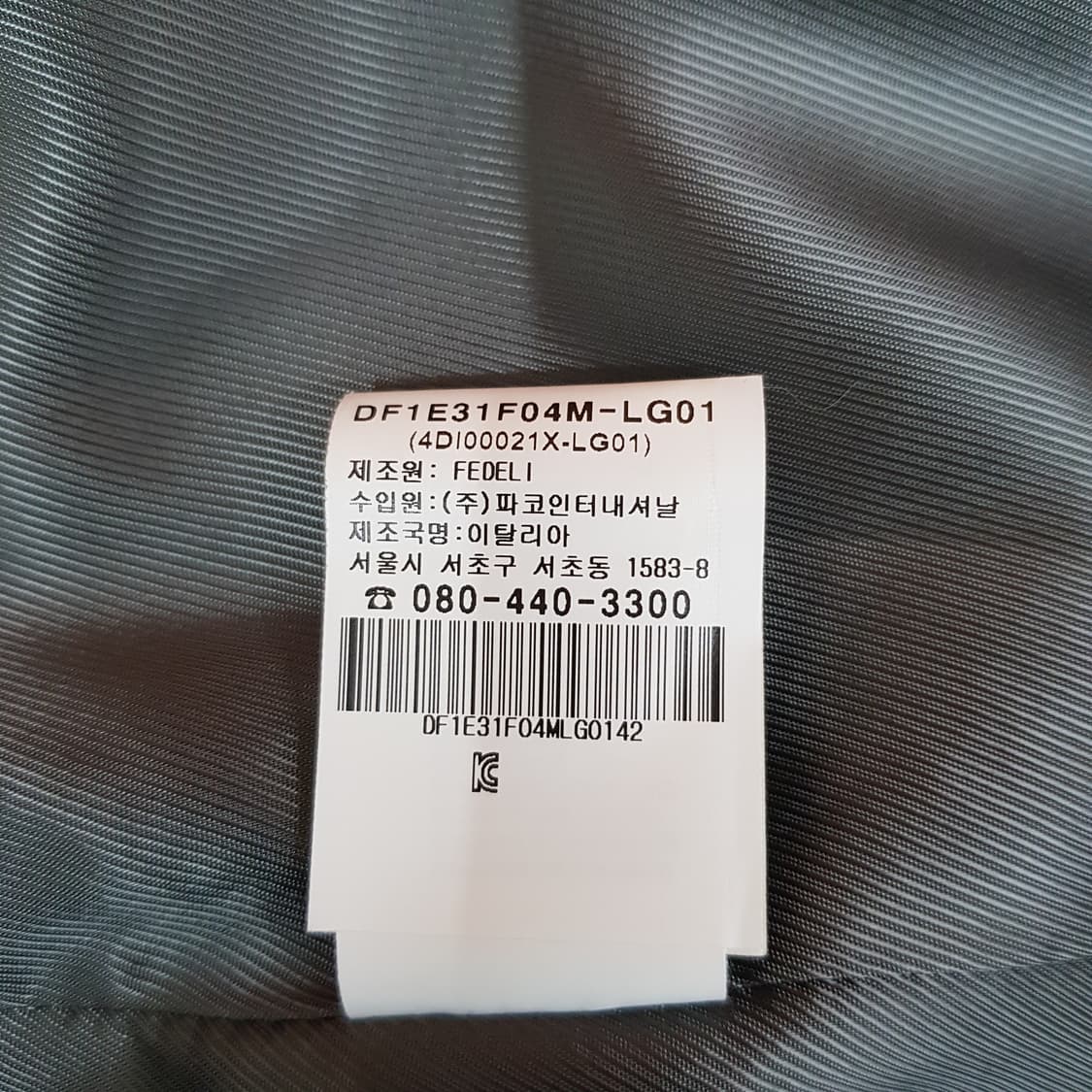 FEDELI 알파카 울 블렌드  벨티드 롱 코트 IT 42사이즈 상품이미지9