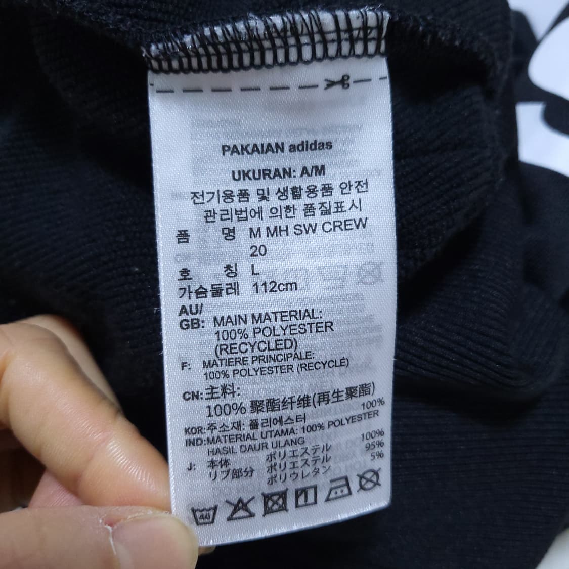 아디다스 남성 맨투맨 L 0307 상품이미지7