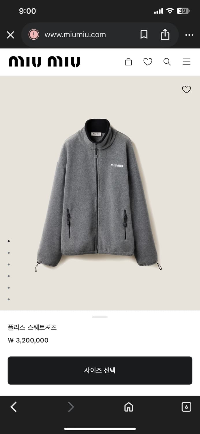 미우미우 플리스(후리스) 집업 xs 상품이미지1