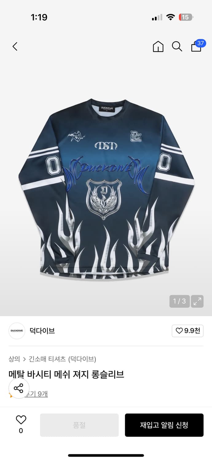 덕다이브 롱슬리브 상품이미지1