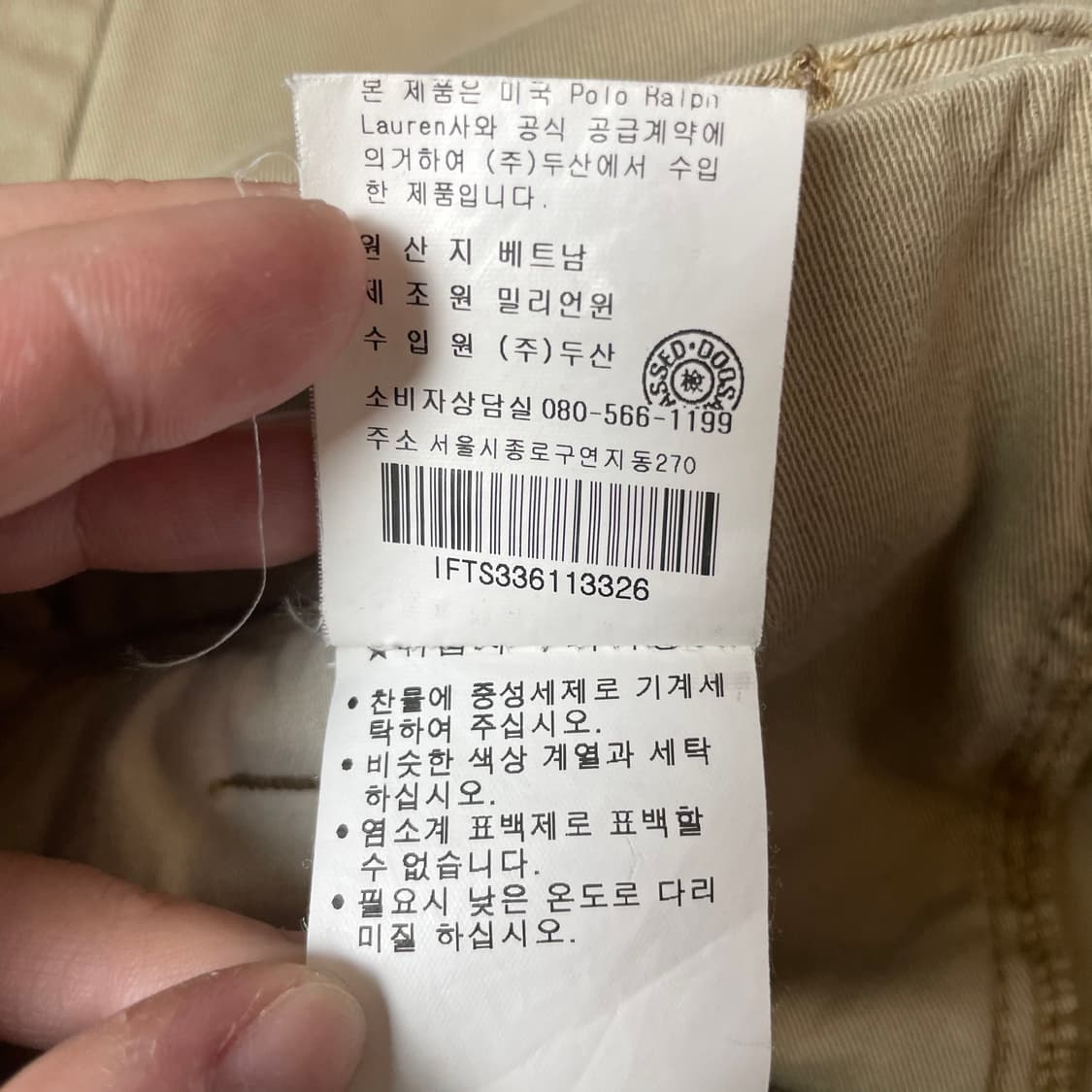 (30) 폴로진스 베이지 코튼 미니 스커트 26 상품이미지6