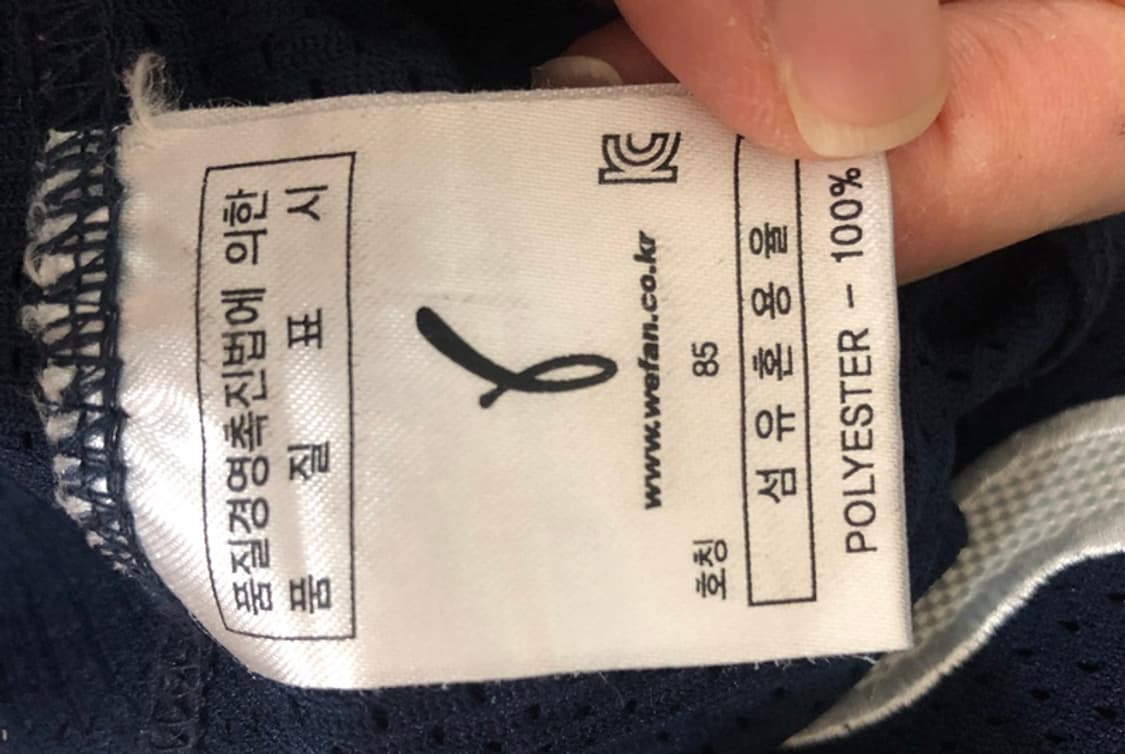 KBO 위팬 두산베어스 올드 원정유니폼/져지 85 #50 김현수 상품이미지7