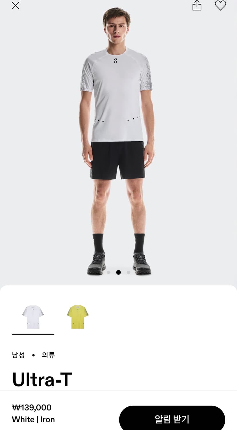 [L]On Running Ultra-T 화이트 반팔 티셔츠 상품이미지1