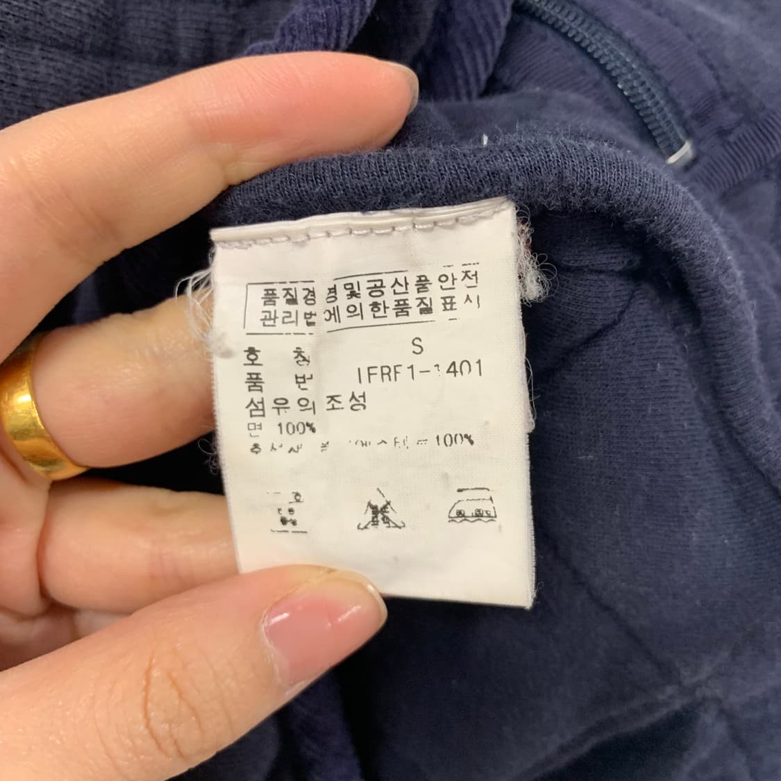 폴로 진스 네이비 퀼팅 자켓 상품이미지4