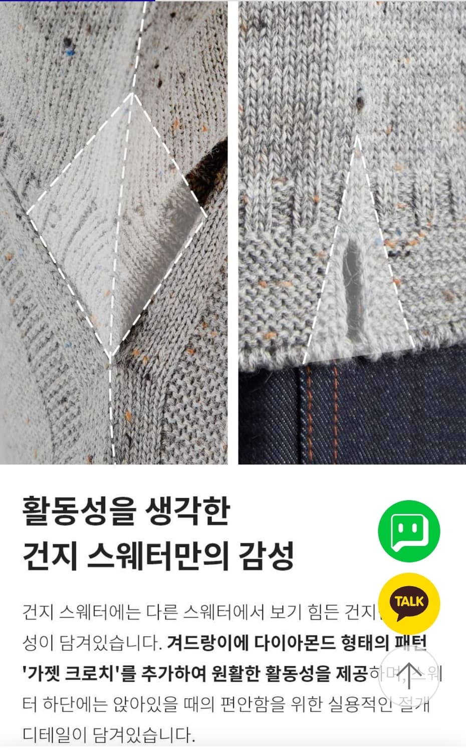 건지울른스 피셔맨 홀가먼트 스웨터 40 팝니다. 상품이미지4