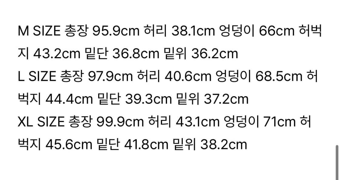 아모멘토 DRAWSTRING CAPRI PANTS 화이트 상품이미지2