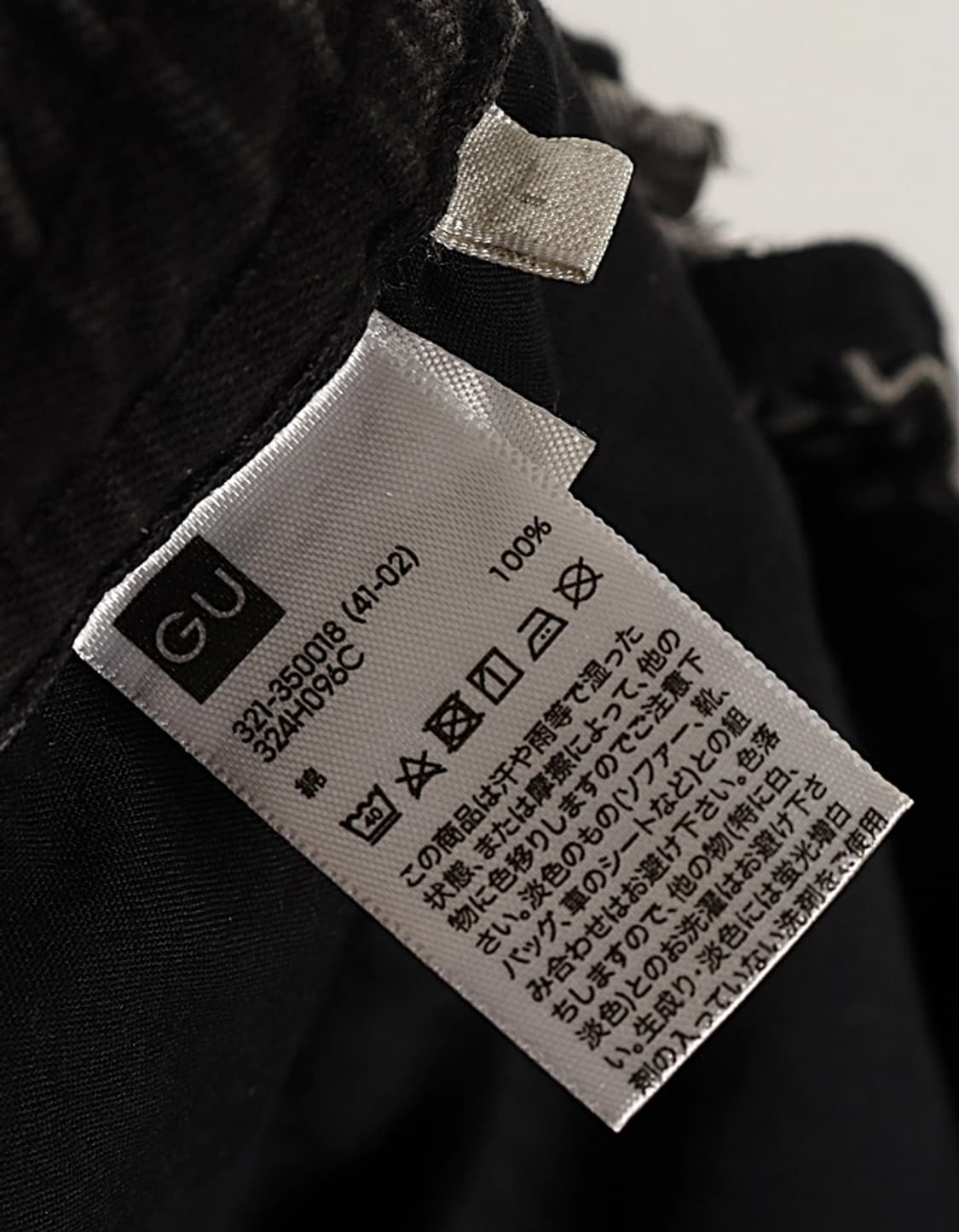  G U Wide-Fit Denim Cargo Pant (32) 상품이미지8