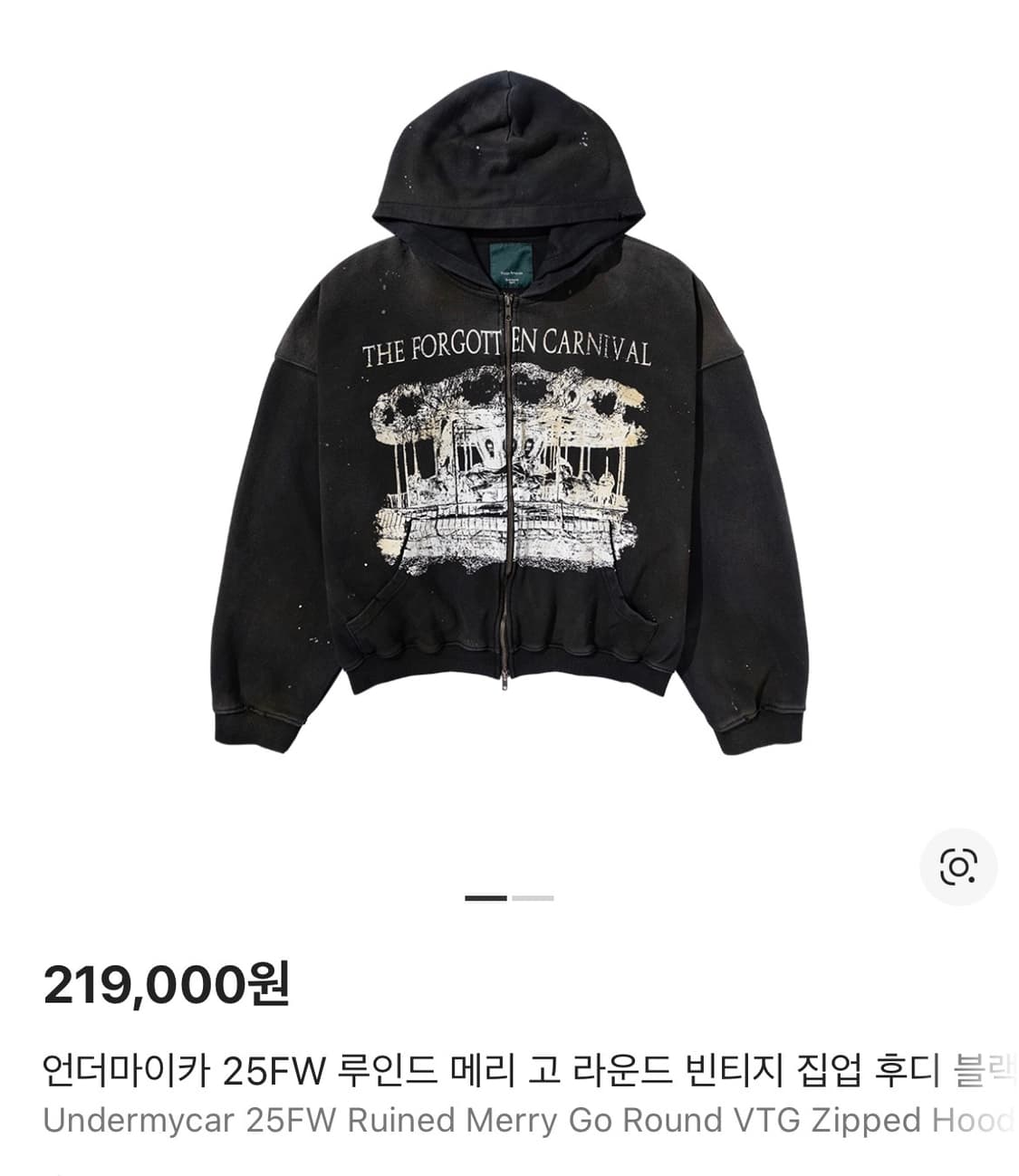 언더마이카 후드집업 상품이미지1