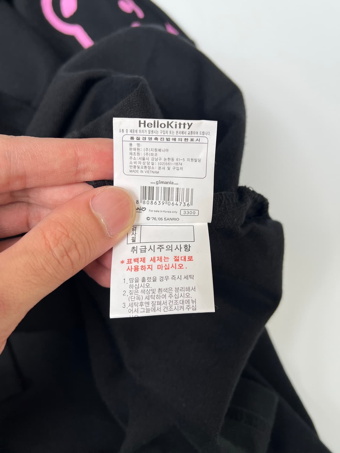 헬로 키티 긴팔 티셔츠 상품이미지8