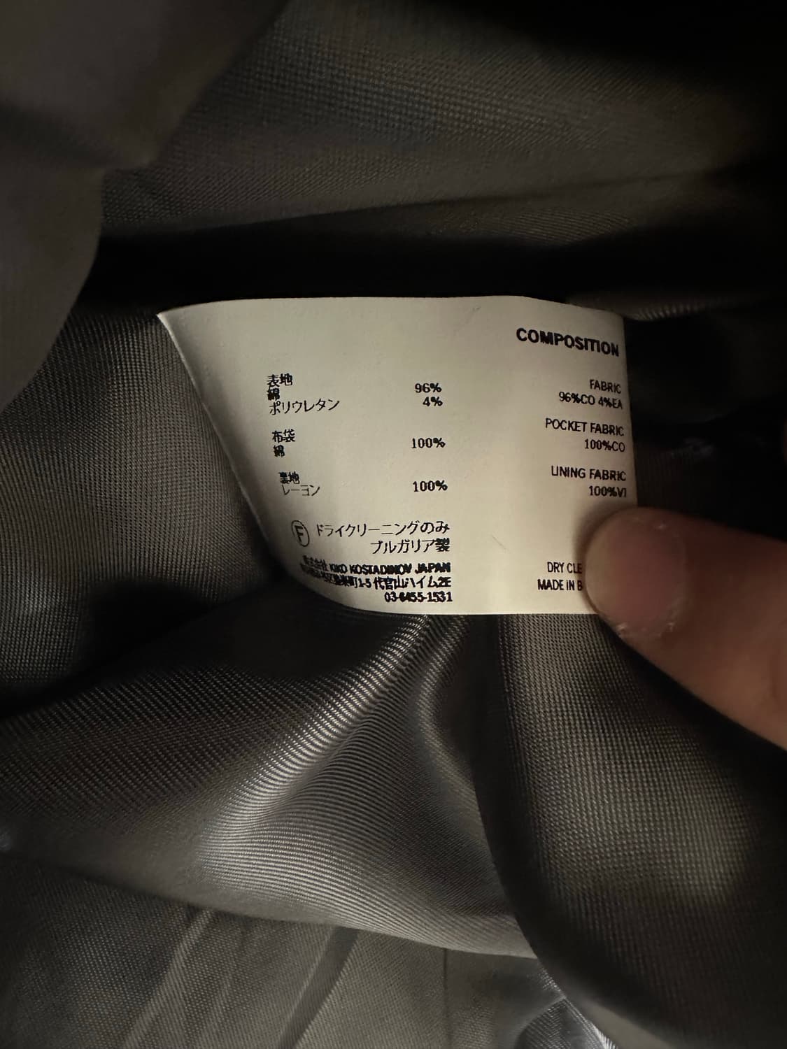 키코 코스타디노브 솔릭스 자켓 자바 브라운 48 상품이미지3