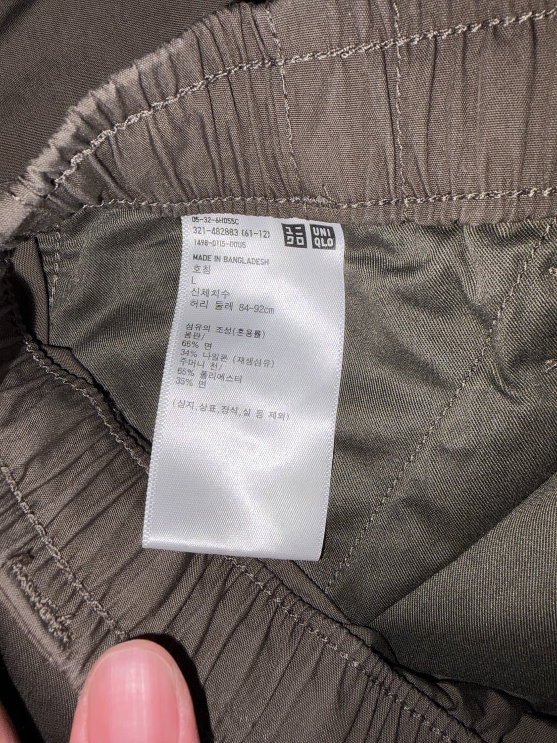 유니클로 와이드핏카고팬츠 상품이미지4