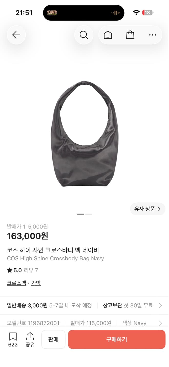 cos 하이 샤인 크로스 바디백 상품이미지1