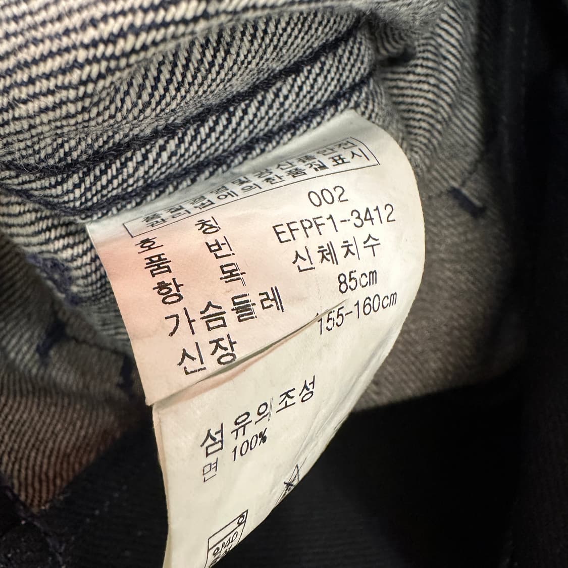 폴로 랄프로렌 블랙 데님자켓 상품이미지6