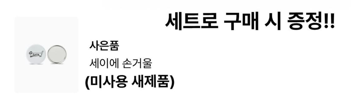 seiie 세이에 홍주 악마 슬림핏 반팔 티셔츠 상품이미지6