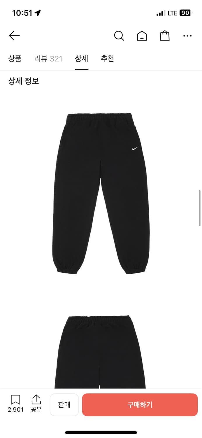 우먼스 나이키 nrg 솔로 스우시 플리스 팬츠 블랙 s 상품이미지5