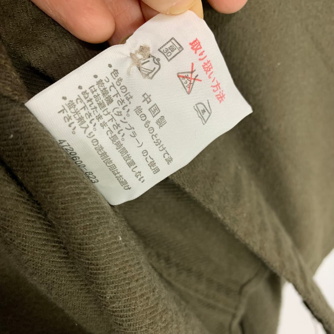 울리치 남성 겨울 셔츠 카키 y2k 빈티지 남방 L 상품이미지5