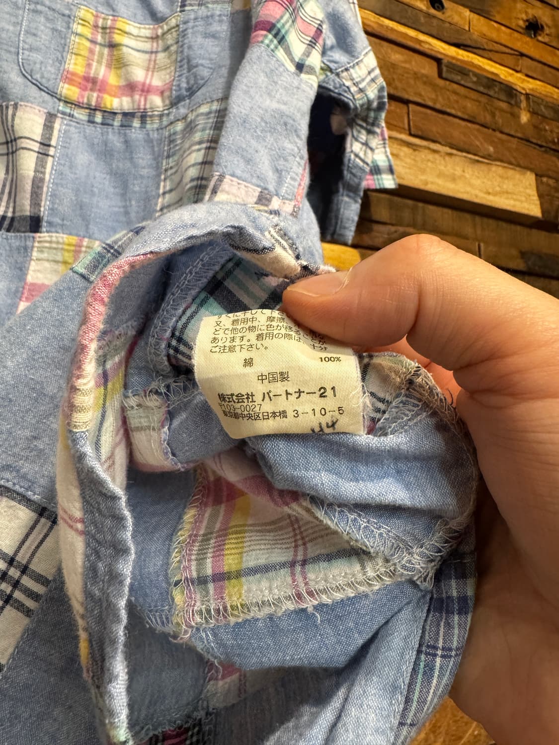 90s polo Jeans co, patchworked Shirt 상품이미지8