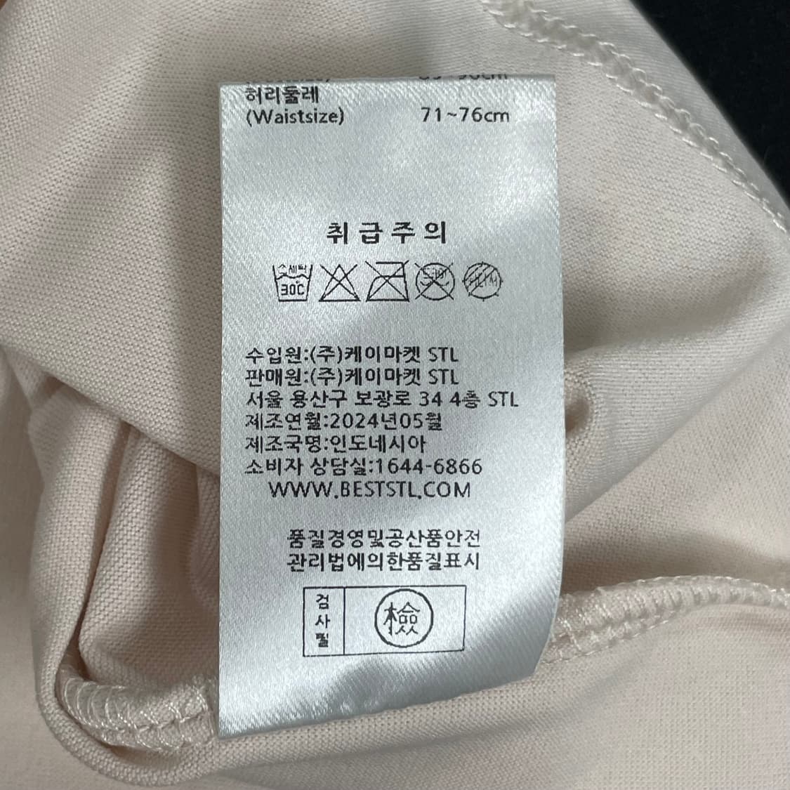 새상품/STL 반팔 크롭티 WM 바닐라슈 상품이미지5