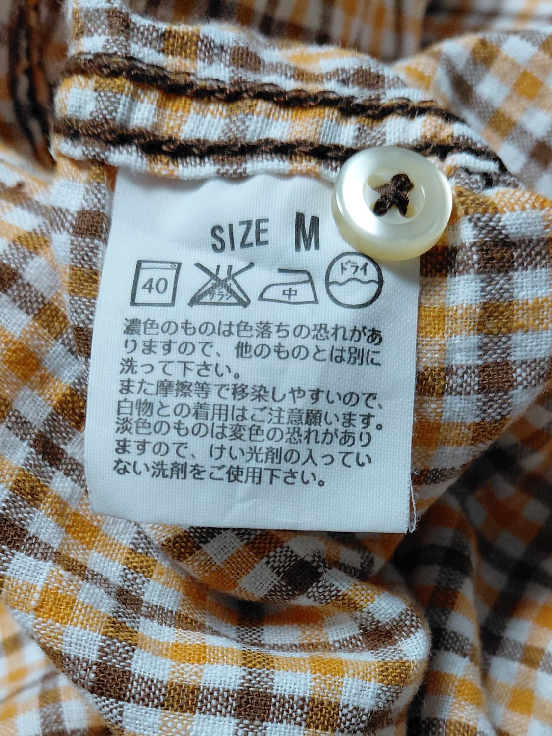 [M] 리바이스 레드탭 웨스턴 체크 반팔 셔츠 (마/면 혼방) 상품이미지6