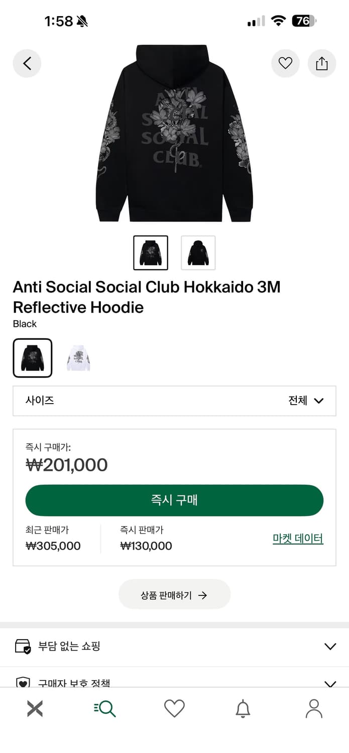 안티소셜클럽 hokkaido 리플렉티브 후드티 XL 새상품 상품이미지4