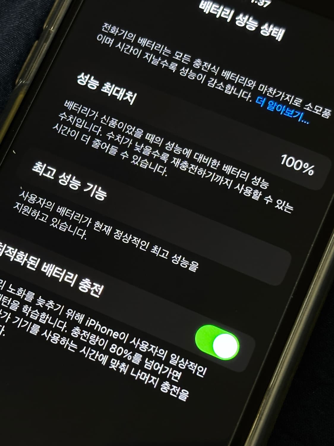 아이폰6s 16기가 스페이스그레이 상품이미지3