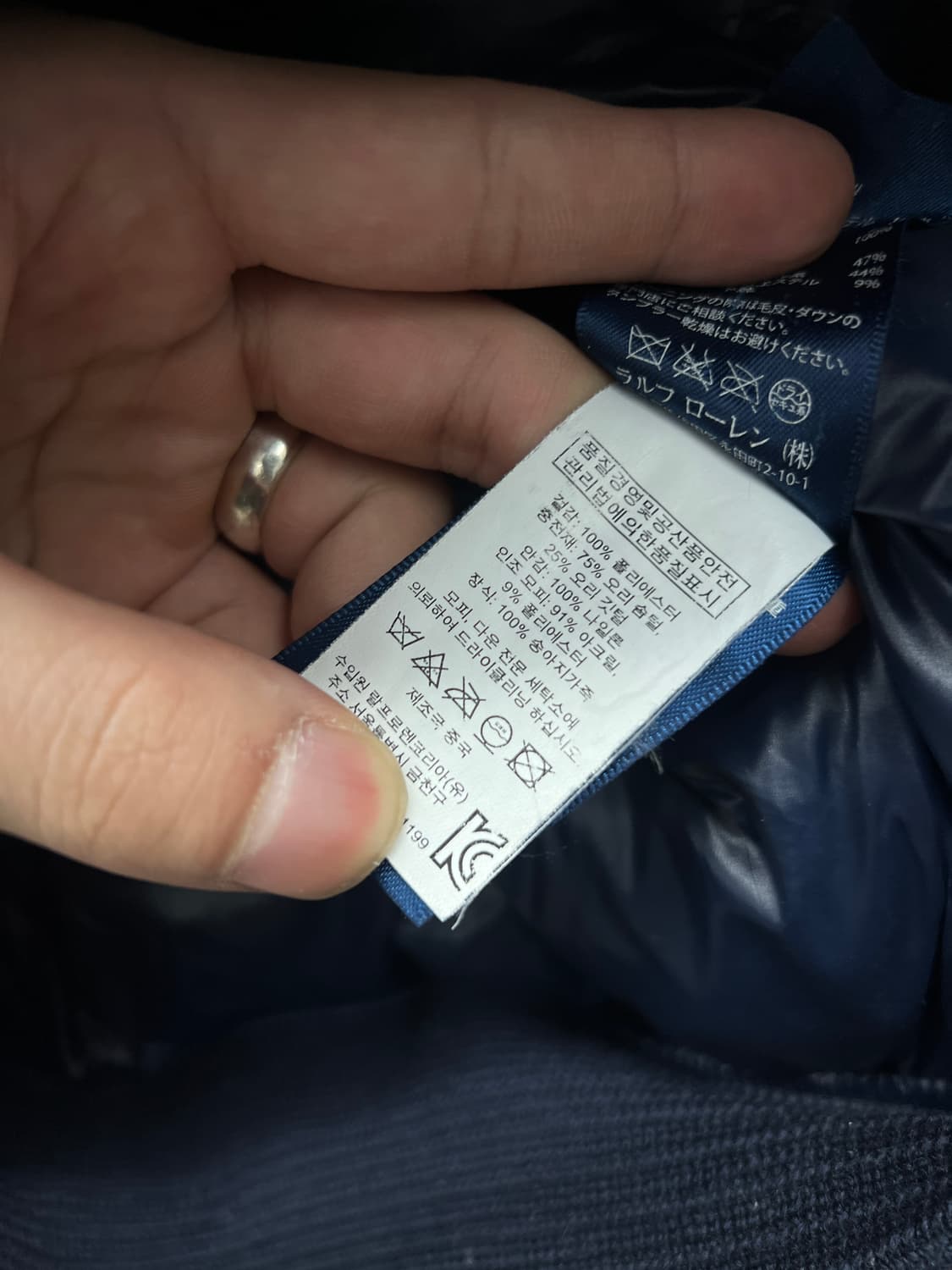 폴로 n2b  덕다운 자켓 상품이미지6