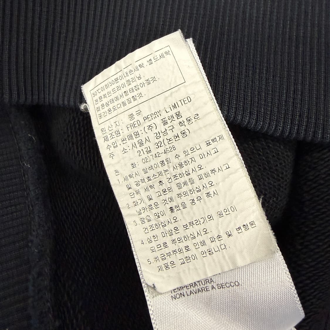 (L)프레드 페리 Fred ferry 베이직로고 맨투맨(블랙) 상품이미지4