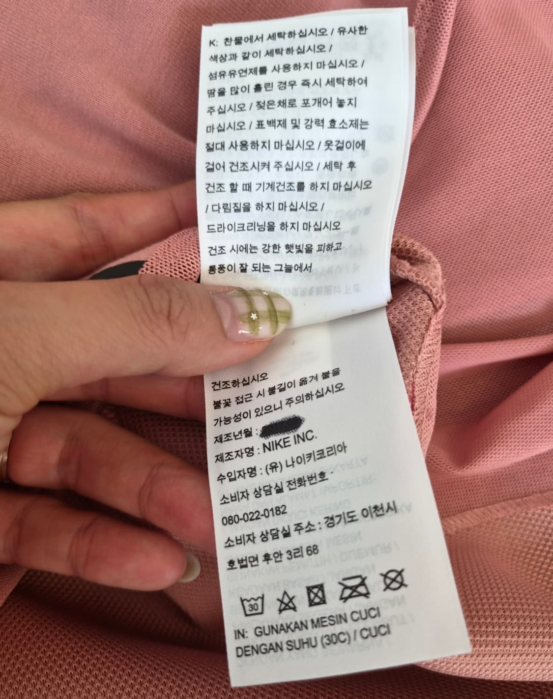 나이키 여성 언발란스 드라이핏 반팔티셔츠 80사이즈 상품이미지9