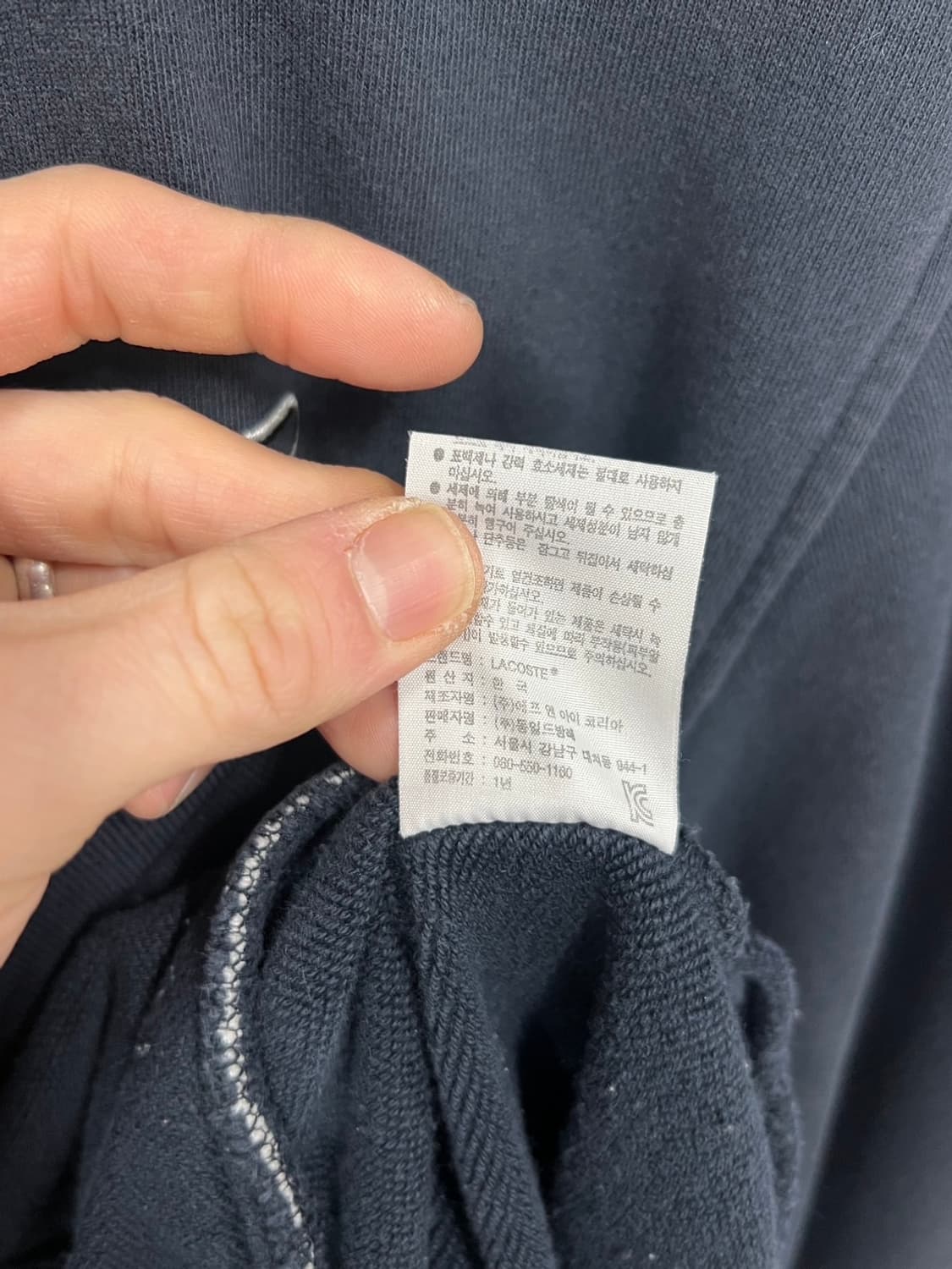 라코스테 빅로고 네이비 스타디움 바시티 자켓 상품이미지7