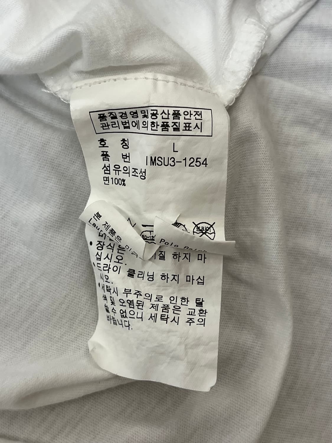 폴로 랄프로렌 반팔티 화이트 L #csz794 상품이미지6